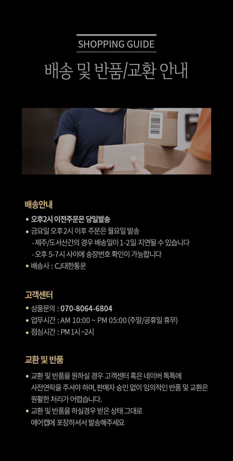 리리펫 고양이간식 열빙어트릿 60g 3개/트릿/동결건조/애견간식/고양이간식/반려견간식/강아지간식/개껌/영
