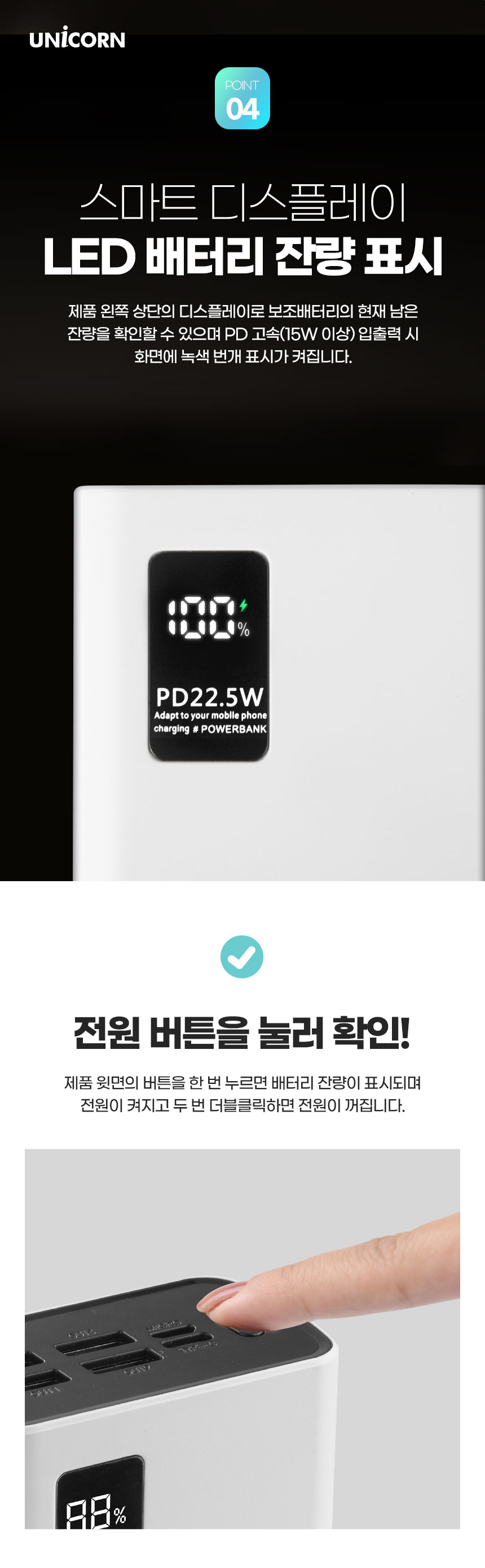 고속보조배터리/가벼운보조배터리/PD보조배터리/고속충전배터리/휴대용보조배터리/대용량배터리/보조배터리