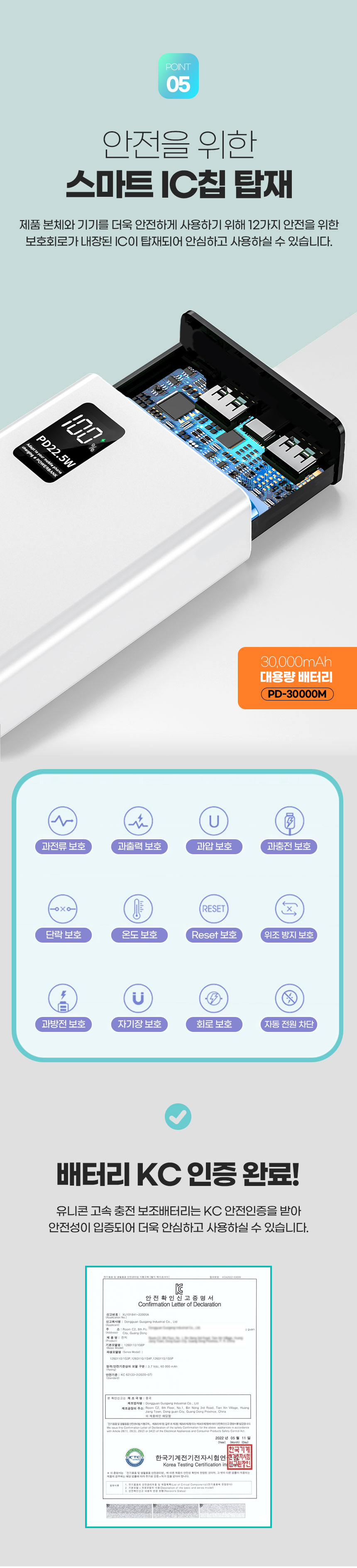 고속보조배터리/가벼운보조배터리/PD보조배터리/고속충전배터리/휴대용보조배터리/대용량배터리/보조배터리