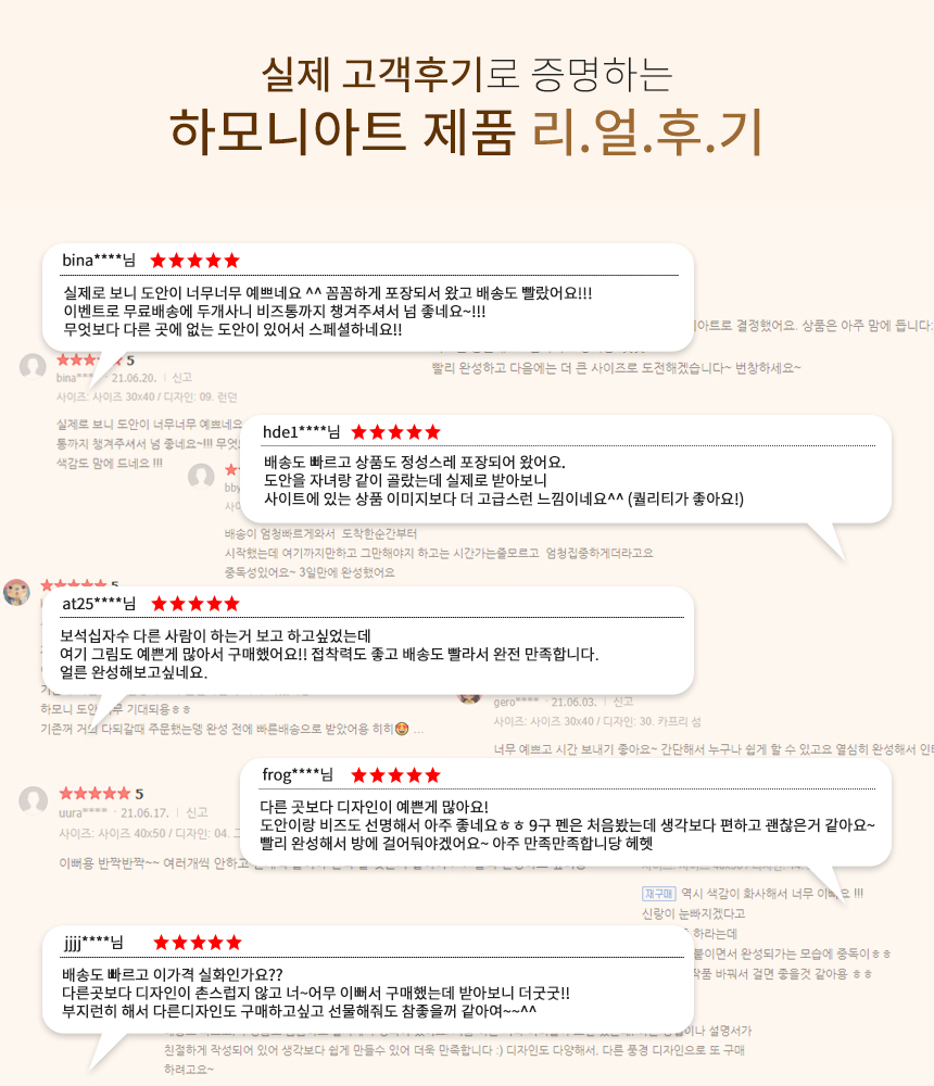 하모니아트 보석십자수 캔버스형 해바라기 부케/비즈공예/비즈재료/보석십자수세트/보석십자수재료/인테리