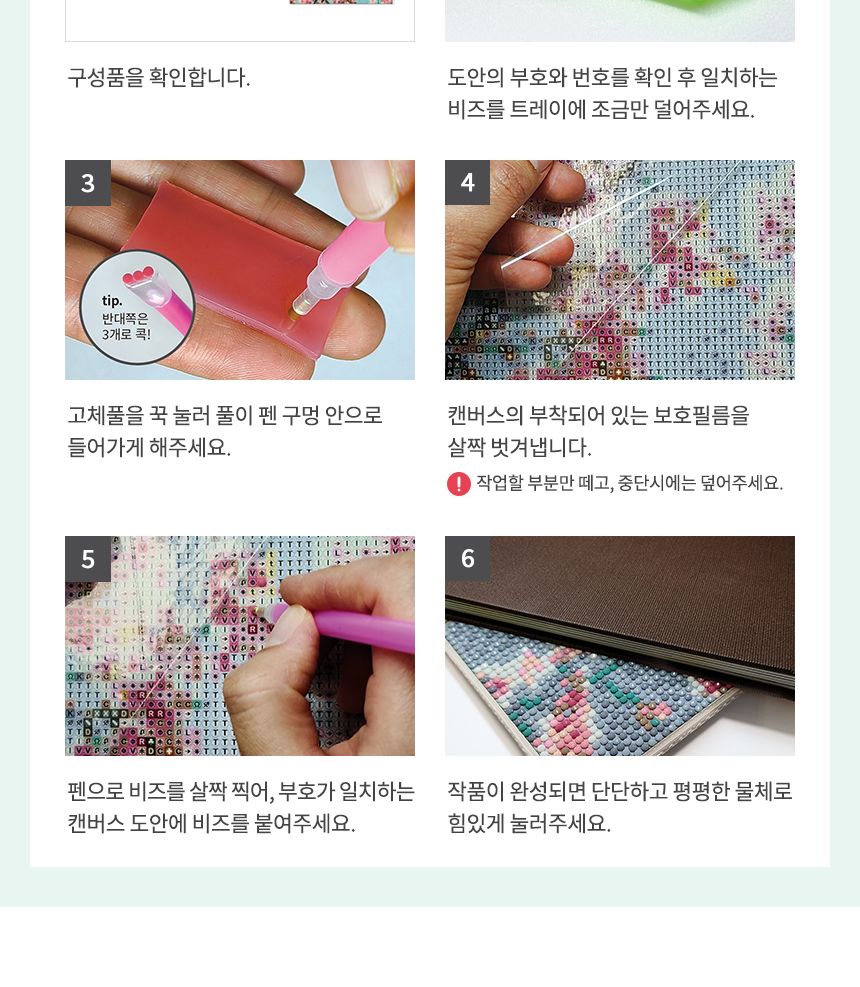 하모니아트 보석십자수 캔버스형 해바라기 부케/비즈공예/비즈재료/보석십자수세트/보석십자수재료/인테리