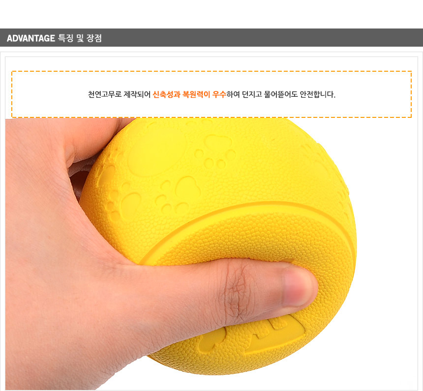 애견 간식볼 사료 먹이기 스낵 강아지 장난감 훈련/노즈워크/노즈워크볼/강아지식기/애견스낵볼/사료먹이기
