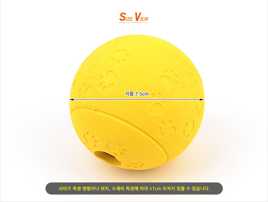 애견 간식볼 사료 먹이기 스낵 강아지 장난감 훈련/노즈워크/노즈워크볼/강아지식기/애견스낵볼/사료먹이기