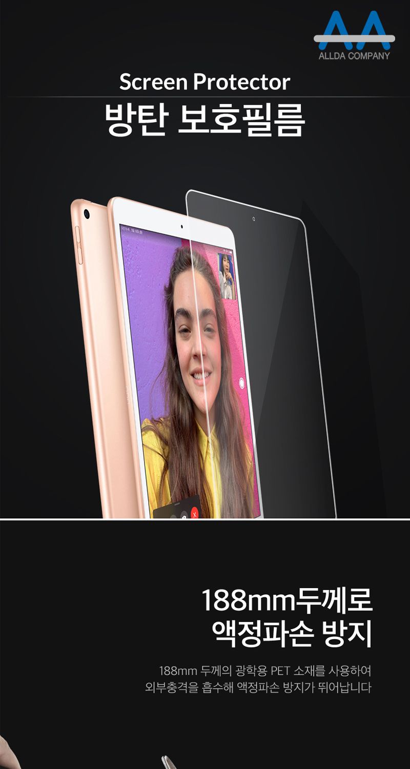 갤럭시탭보호필름/SMT736/태블릿보호필름/액정보호필름/방탄보호필름/보호필름/방탄필름/탭액정보호필름/갤