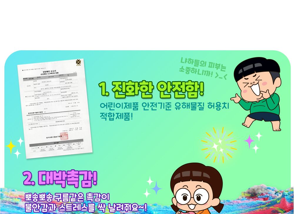 흔한남매 부활슬라임 120g 옐로우그린/점토/점토놀이/흔한남매슬라임/촉감자극/감각자극/슬라임놀이/어린이