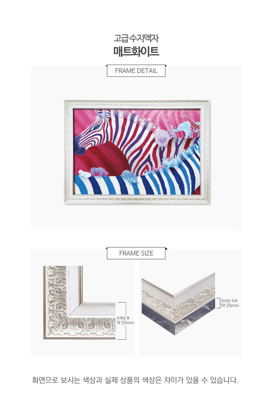 500피스 직소퍼즐 함께 놀기 동물 (YD500-206)/퍼즐/직소퍼즐/취미/취미퍼즐/그림퍼즐/액자퍼즐/퍼즐액자/