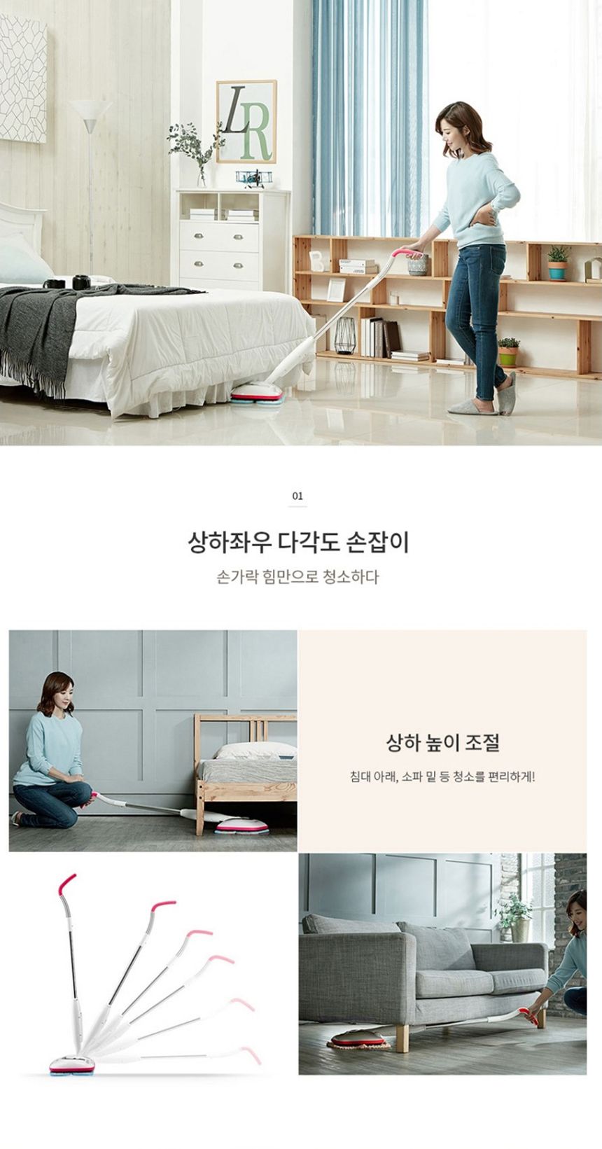 오토비스 NEW 무선 충전형 자동 물걸레 청소기 SSE-H600/물걸레/청소기/무선물걸레청소기/무선청소기/물걸