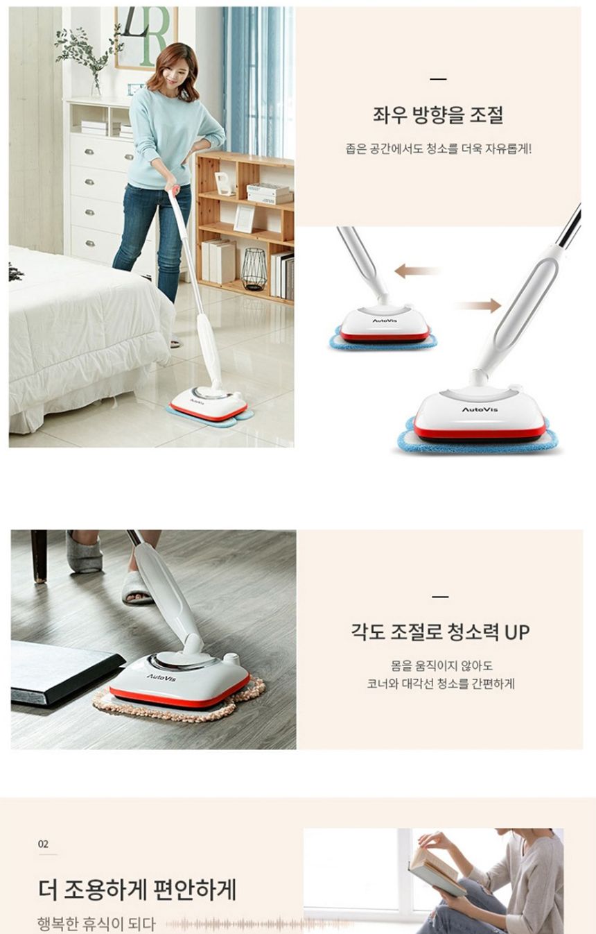 오토비스 NEW 무선 충전형 자동 물걸레 청소기 SSE-H600/물걸레/청소기/무선물걸레청소기/무선청소기/물걸