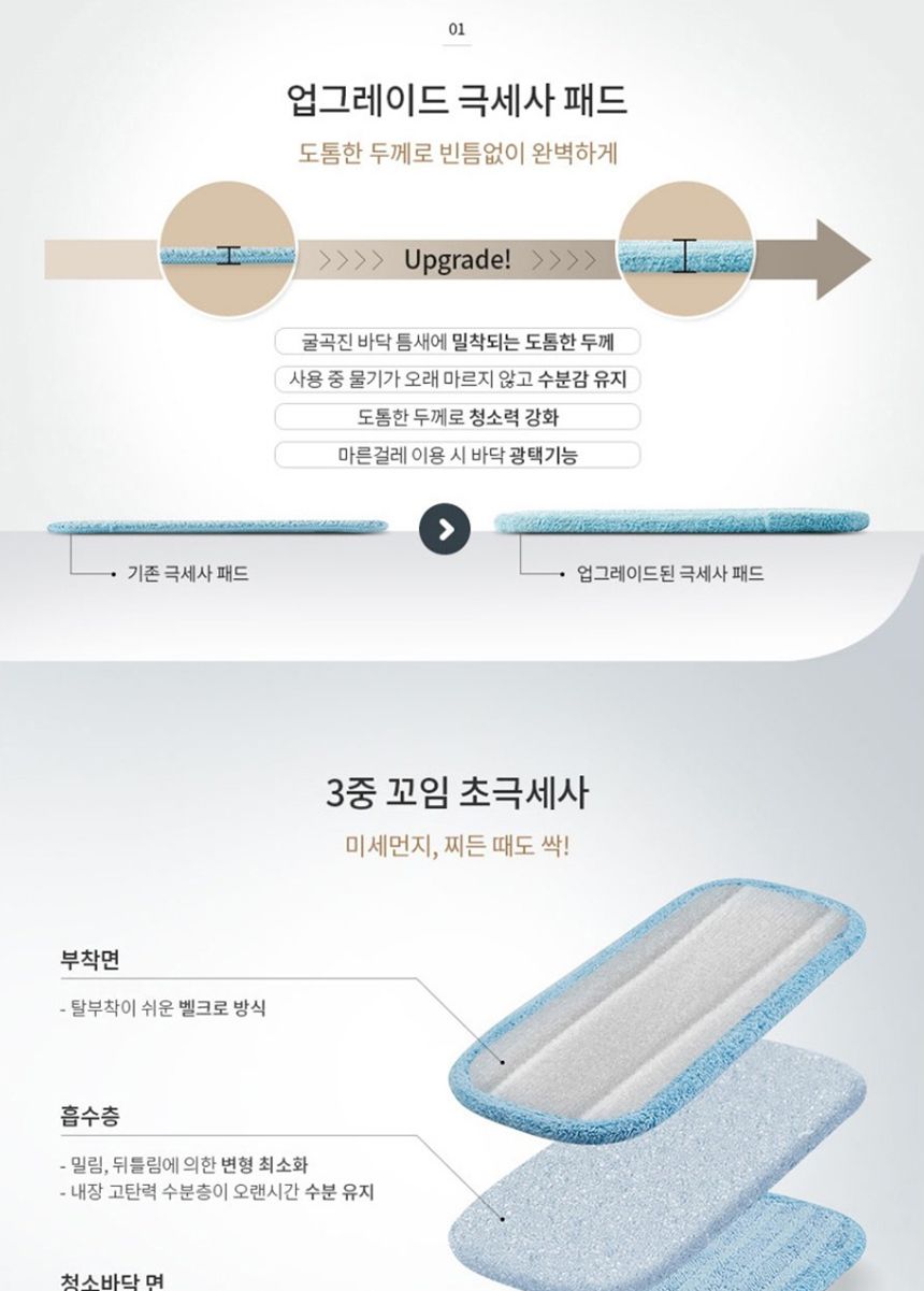 오토비스 NEW 무선 충전형 자동 물걸레 청소기 SSE-H600/물걸레/청소기/무선물걸레청소기/무선청소기/물걸