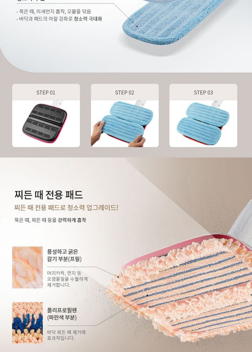 오토비스 NEW 무선 충전형 자동 물걸레 청소기 SSE-H600/물걸레/청소기/무선물걸레청소기/무선청소기/물걸