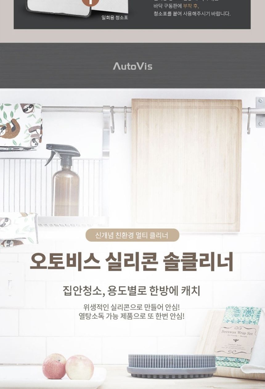 오토비스 NEW 무선 충전형 자동 물걸레 청소기 SSE-H600/물걸레/청소기/무선물걸레청소기/무선청소기/물걸