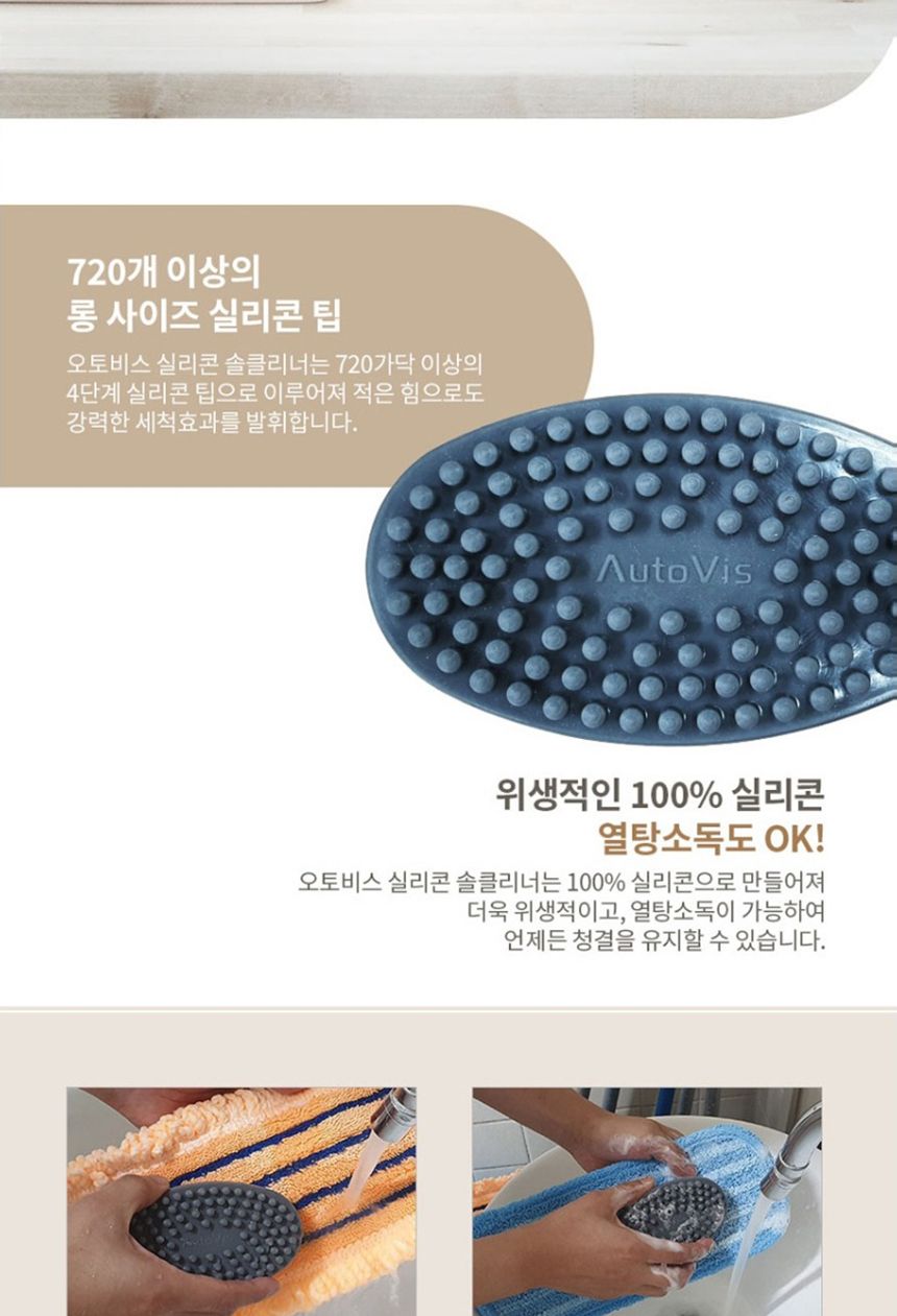 오토비스 NEW 무선 충전형 자동 물걸레 청소기 SSE-H600/물걸레/청소기/무선물걸레청소기/무선청소기/물걸