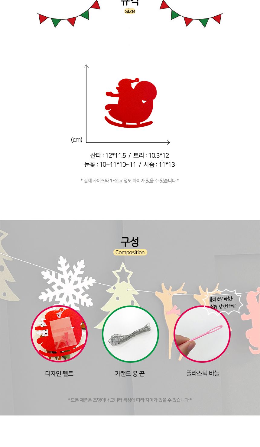 코젠더스 숲 속을 지나서 가랜드/벽장식소품/업소인테리어/카페인테리어/유리가랜드/인테리어가랜드/장식가