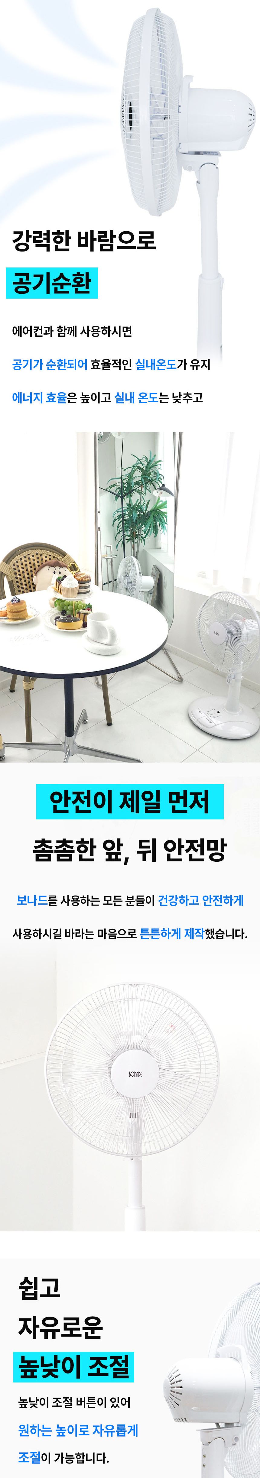 편리한 발터치 선풍기 리모컨선풍기/선풍기/가정용선풍기/거실선풍기/여름선풍기/사무실선풍기/시원한선풍