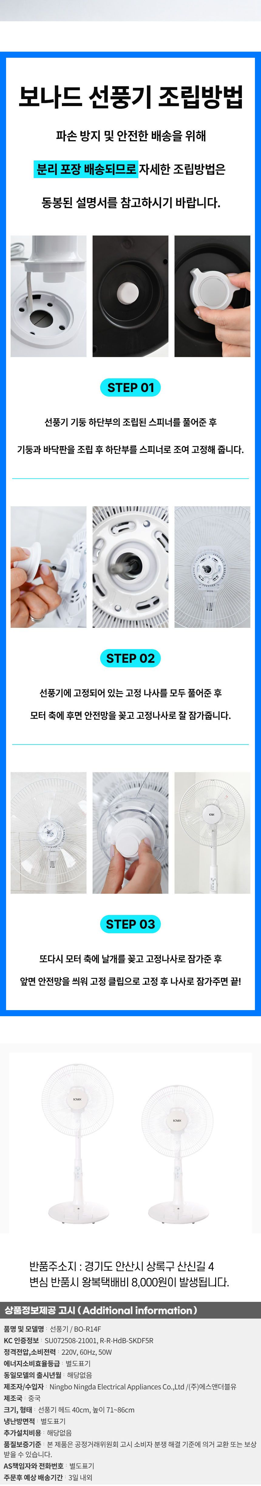 편리한 발터치 선풍기 리모컨선풍기/선풍기/가정용선풍기/거실선풍기/여름선풍기/사무실선풍기/시원한선풍