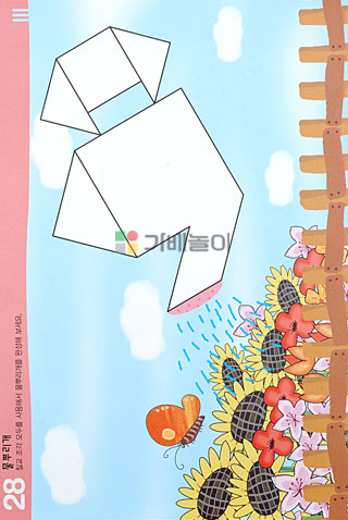 샘통 칼라 칠교(PP케이스)와 교재3권/칠교/원목칠교/칠교놀이/우드칠교/칼라칠교/칠교놀이세트/칠교놀이/수