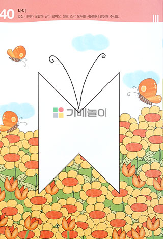 샘통 칼라 칠교(PP케이스)와 교재3권/칠교/원목칠교/칠교놀이/우드칠교/칼라칠교/칠교놀이세트/칠교놀이/수