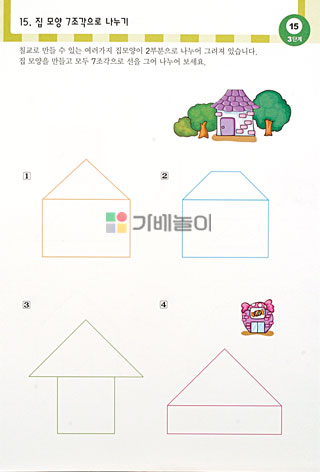 샘통 칼라 칠교(PP케이스)와 교재3권/칠교/원목칠교/칠교놀이/우드칠교/칼라칠교/칠교놀이세트/칠교놀이/수