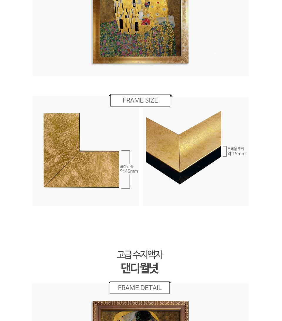 2000피스 직소퍼즐 키스 PL2101/퍼즐/그림퍼즐/대형퍼즐/액자퍼즐/퍼즐액자/거실퍼즐액자/쇼파퍼즐액자/그