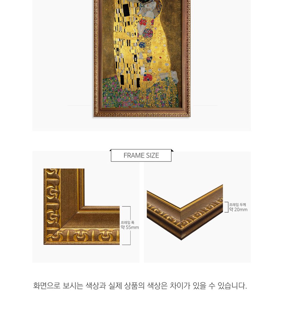 2000피스 직소퍼즐 키스 PL2101/퍼즐/그림퍼즐/대형퍼즐/액자퍼즐/퍼즐액자/거실퍼즐액자/쇼파퍼즐액자/그