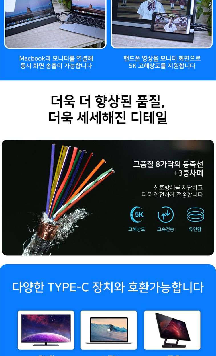 USB4.0GEN3썬더볼트3호환 c타입5A 40Gbps 케이블 0.5M/USB4/GEN3/5KC타입/C타입케이블/충전용/100W/40GBPS/