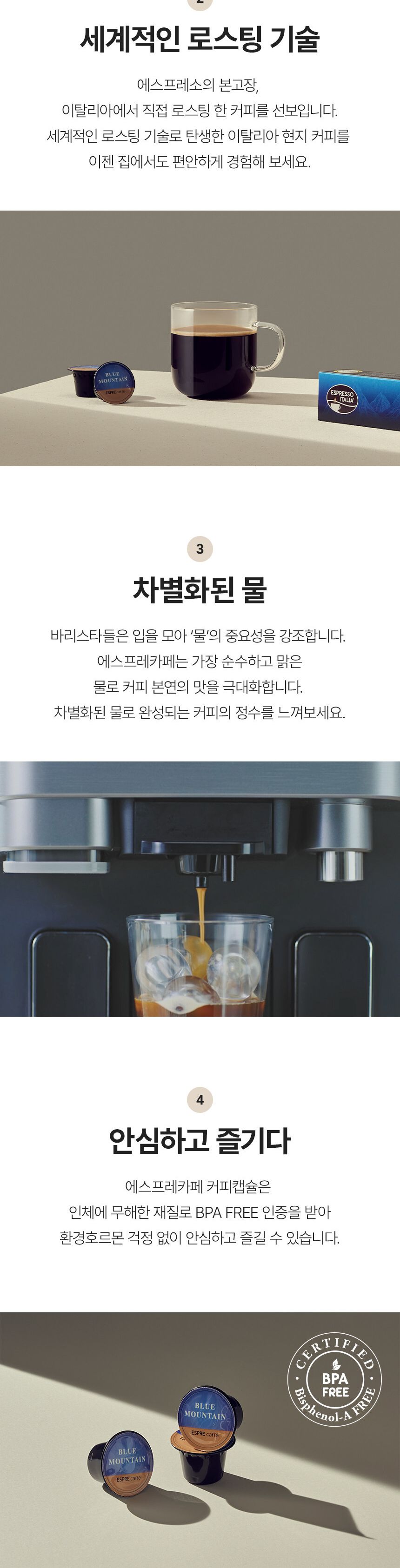 디카페인커피/아메리카노/에스프레소커피캡슐/캡슐커피/커피원두캡슐/아메리카노커피/캡슐원두/맛있는캡슐