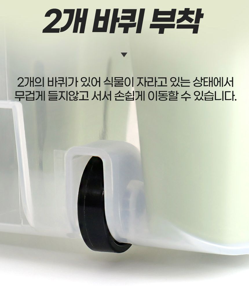 (벨라홈) 자동 급수식 텃밭 화분+배양토(CN8332)/집에서상추키우기/베란다상추키우기/텃밭세트/베란다텃밭/