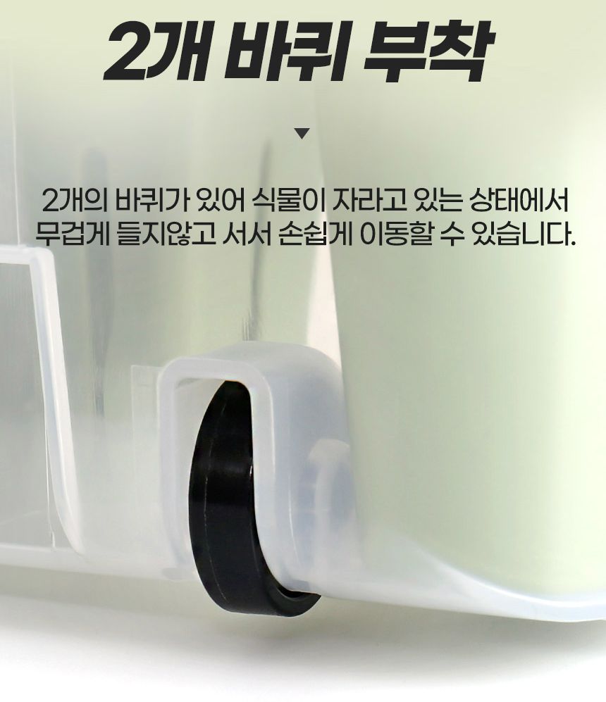 (벨라홈) 자동 급수식 텃밭 화분+배양토+모듬쌈채씨/집에서상추키우기/베란다상추키우기/텃밭세트/베란다텃