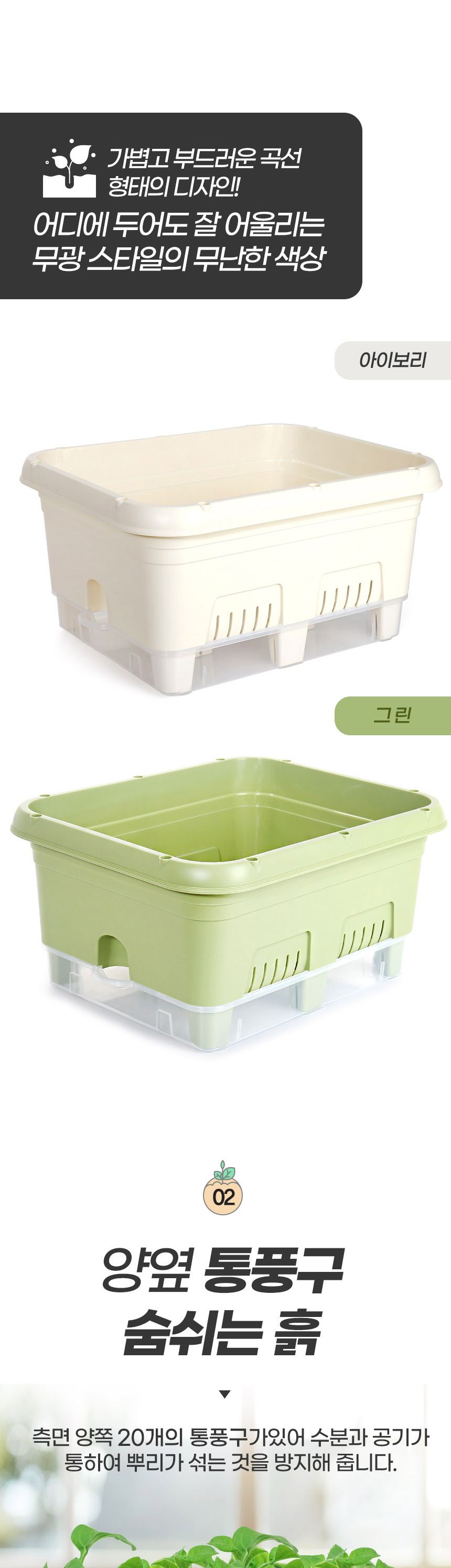(벨라홈) 자동 급수식 텃밭 화분+배양토+상추씨/집에서상추키우기/베란다상추키우기/텃밭세트/베란다텃밭/