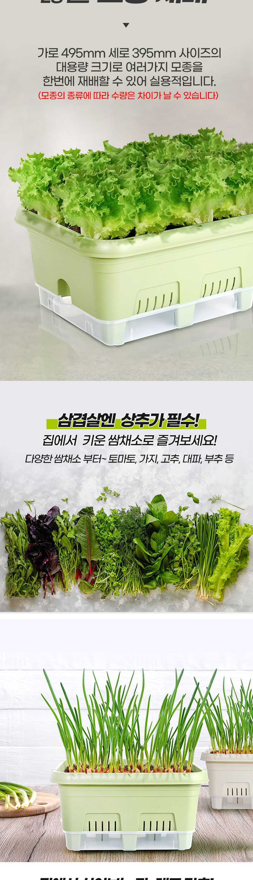 (벨라홈) 자동 급수식 텃밭 화분+배양토+상추씨/집에서상추키우기/베란다상추키우기/텃밭세트/베란다텃밭/