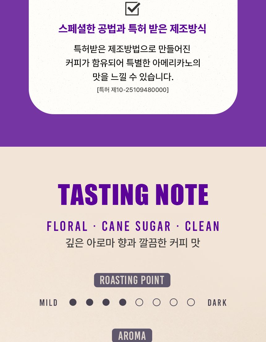 이디야 비니-스트 아메리카노 1.0gx(100+30)T 에디션/이디야/이디야커피/아디야스틱커피/믹스커피/인스턴트