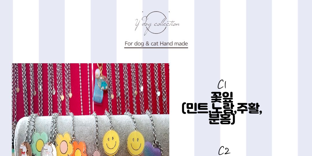 반려견 강아지 인식표 목걸이 각인 이름 써지컬스틸/목걸이/강아지목걸이/이름목걸이/애견목걸이/각인목걸
