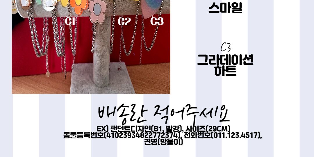 반려견 강아지 인식표 목걸이 각인 이름 써지컬스틸/목걸이/강아지목걸이/이름목걸이/애견목걸이/각인목걸