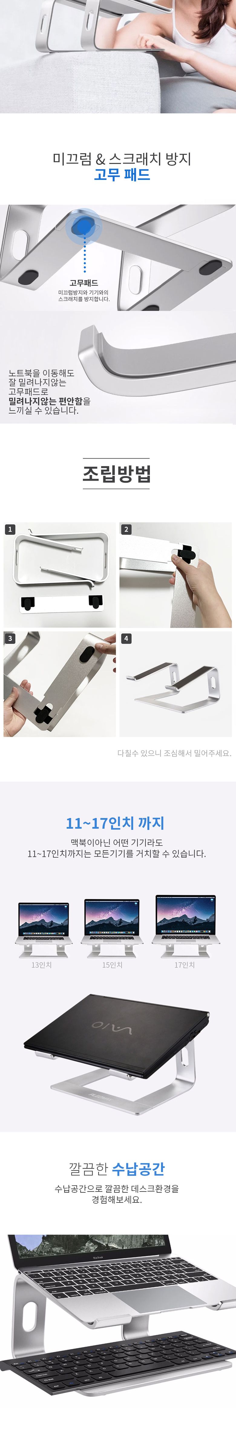 플레오맥스 PLS-A6 접이식 노트북 태블릿 거치대/각도조절거치대/거치대/받침대/노트북거치대/노트북받침대