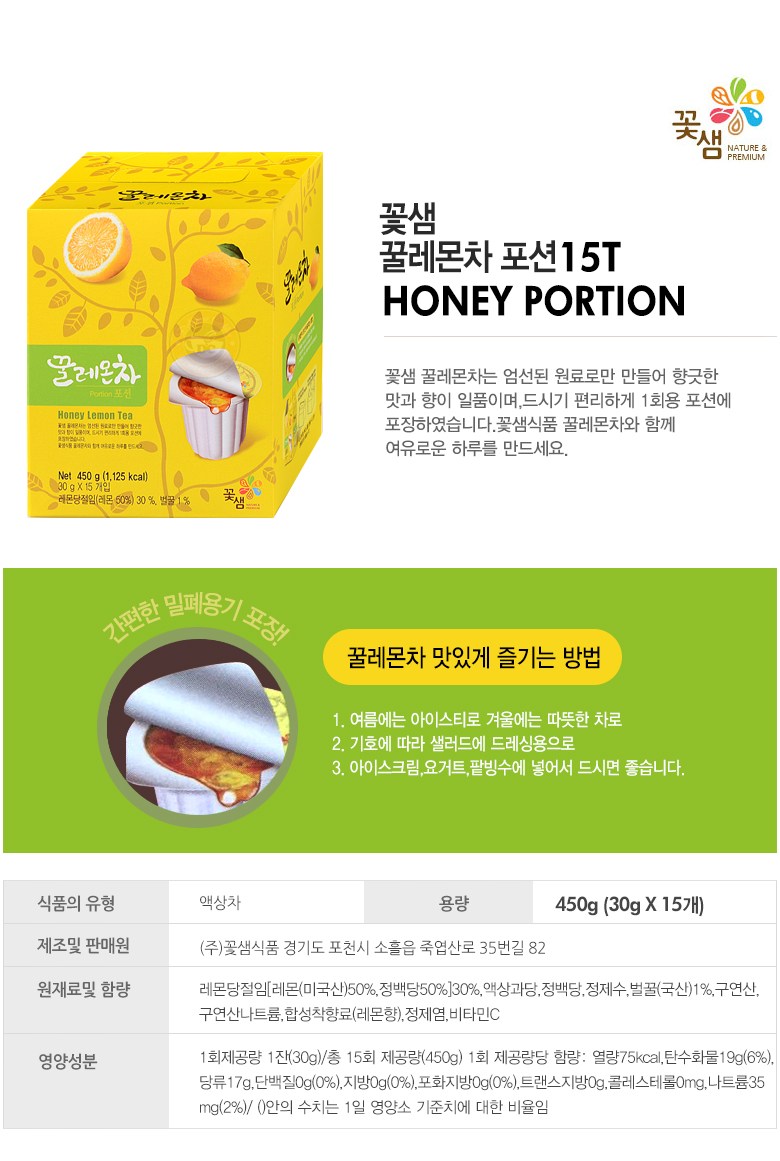 티백차/오피스용차/사무실티벡차/티벡차/오피스허브차/레몬차레몬생강차/맛있는티벡차/티벡허브티/사무실차
