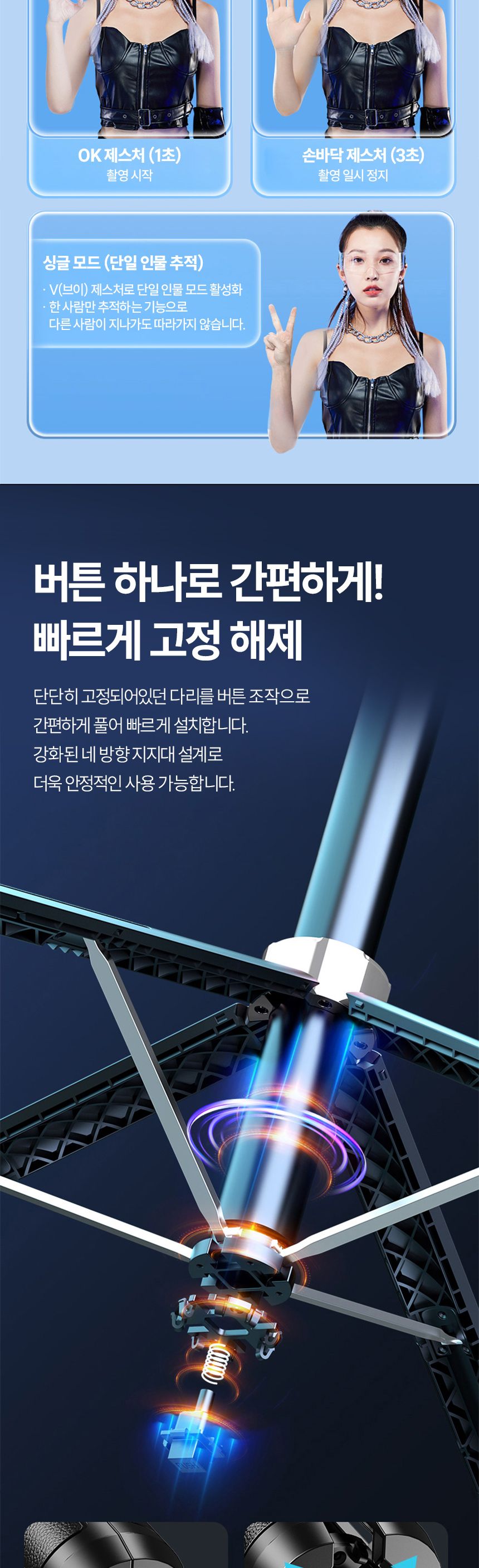 리모컨셀카봉/셀피/휴대폰삼각대/핸드폰셀카봉/셀카봉/미러리스삼각대/액션캠셀카봉/액션캠삼각대/스마트폰