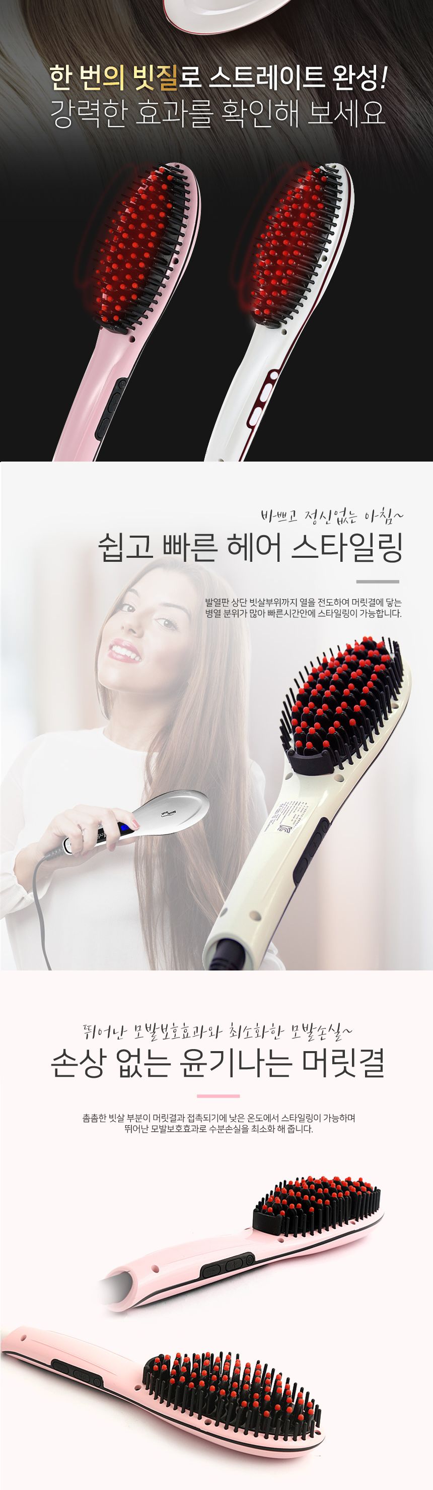 (메디하임) 매직 빗고데기 EXB-5015/헤어고데기/빗고데기/고데기브러시/고대기브러쉬/열고대기/열고데기/고