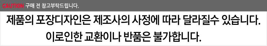 웅진 캐치 티니핑 사과맛 200mlx24페트/웅진/캐치티니핑/웅진캐치티니핑/캐치티니핑사과맛/티니핑사과맛