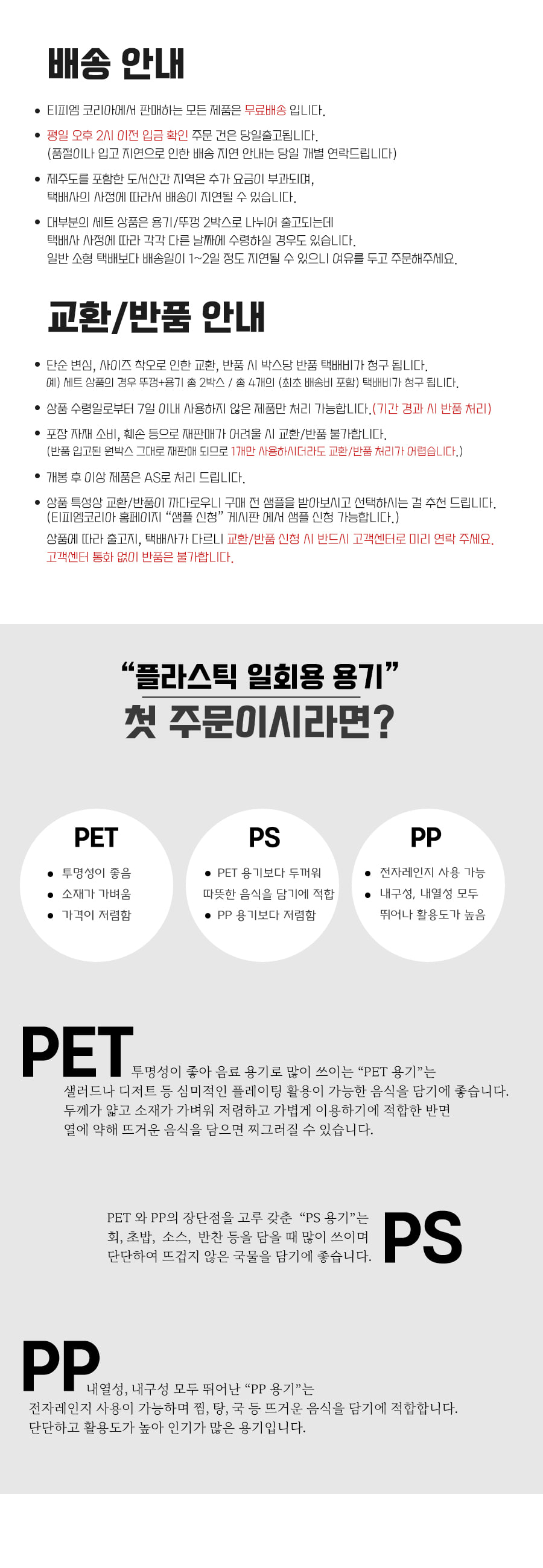 팩시스 실링 기계 MA1용 부품 토션 스프링 2개입/스프링/스프링/토션스프링/실링기스프링/MA1/MA1스프링/MA