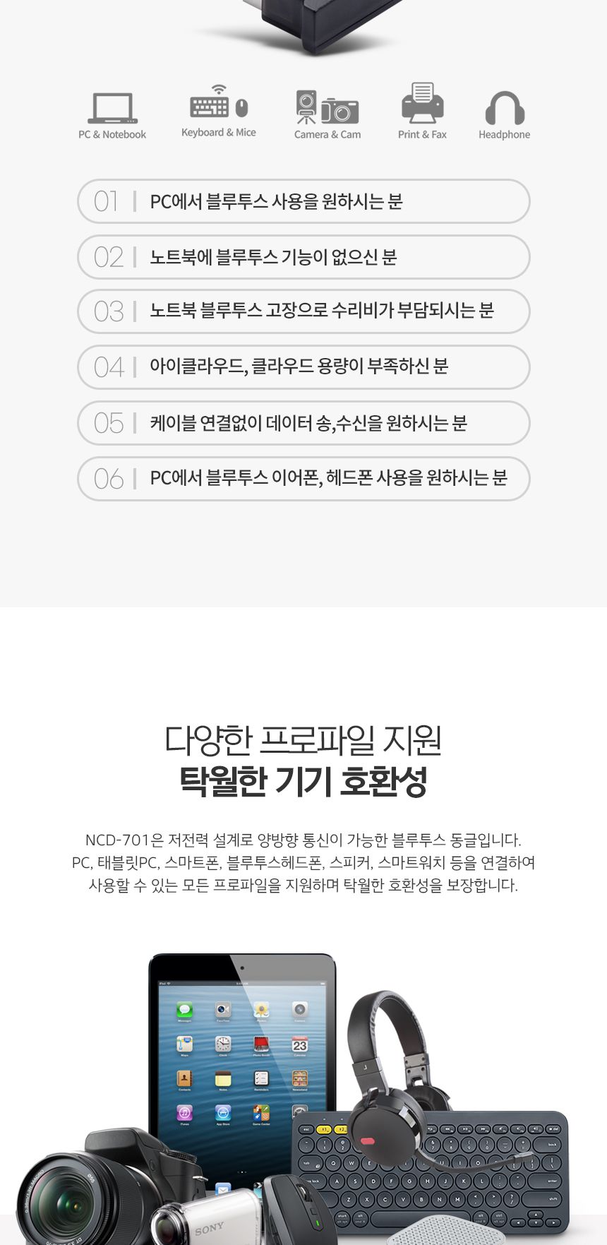 컴퓨터/전산용품/전산소모품/전산기기/헤드셋/이어폰/전산비품/PC/전산/TWS