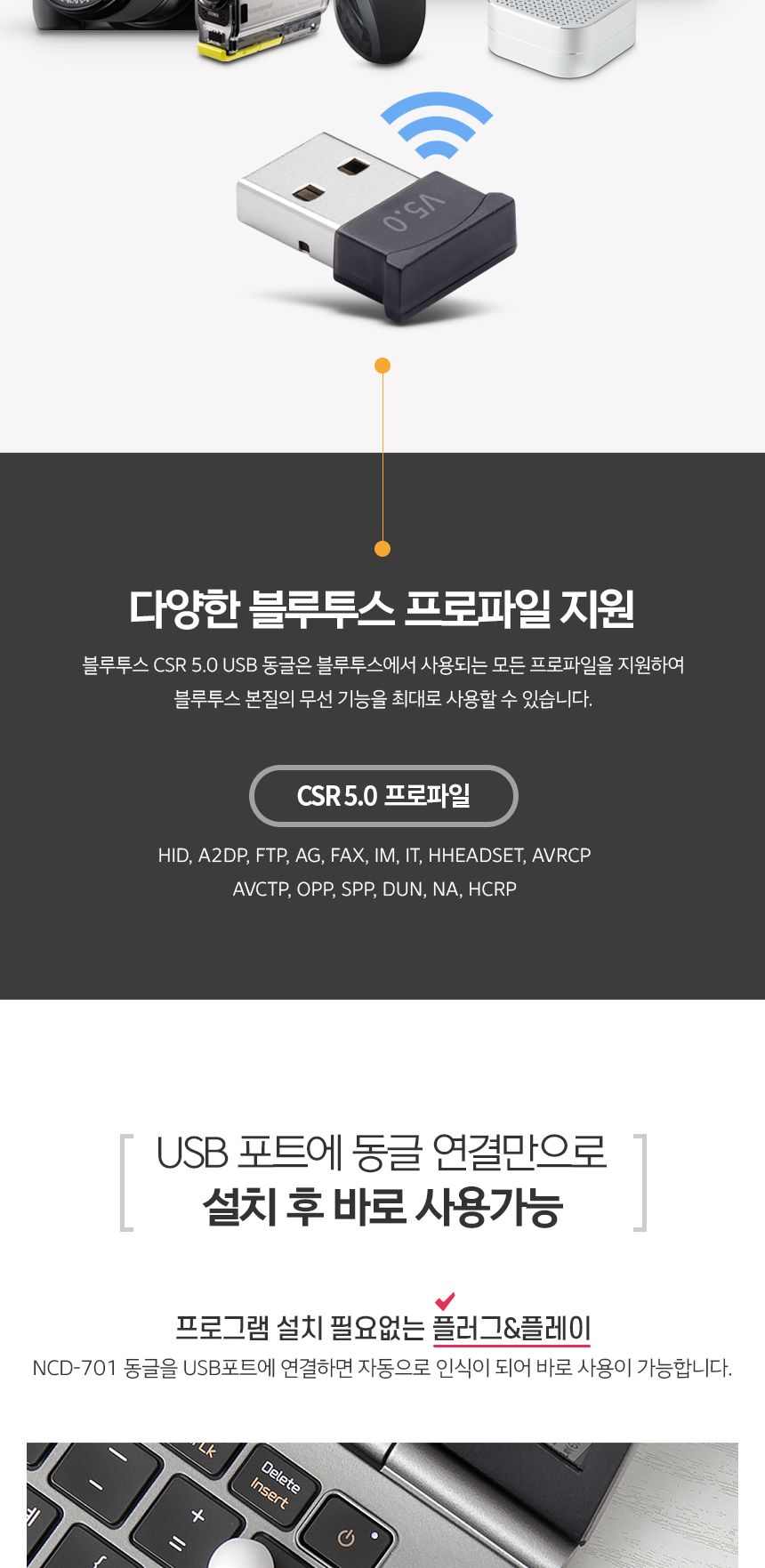 컴퓨터/전산용품/전산소모품/전산기기/헤드셋/이어폰/전산비품/PC/전산/TWS