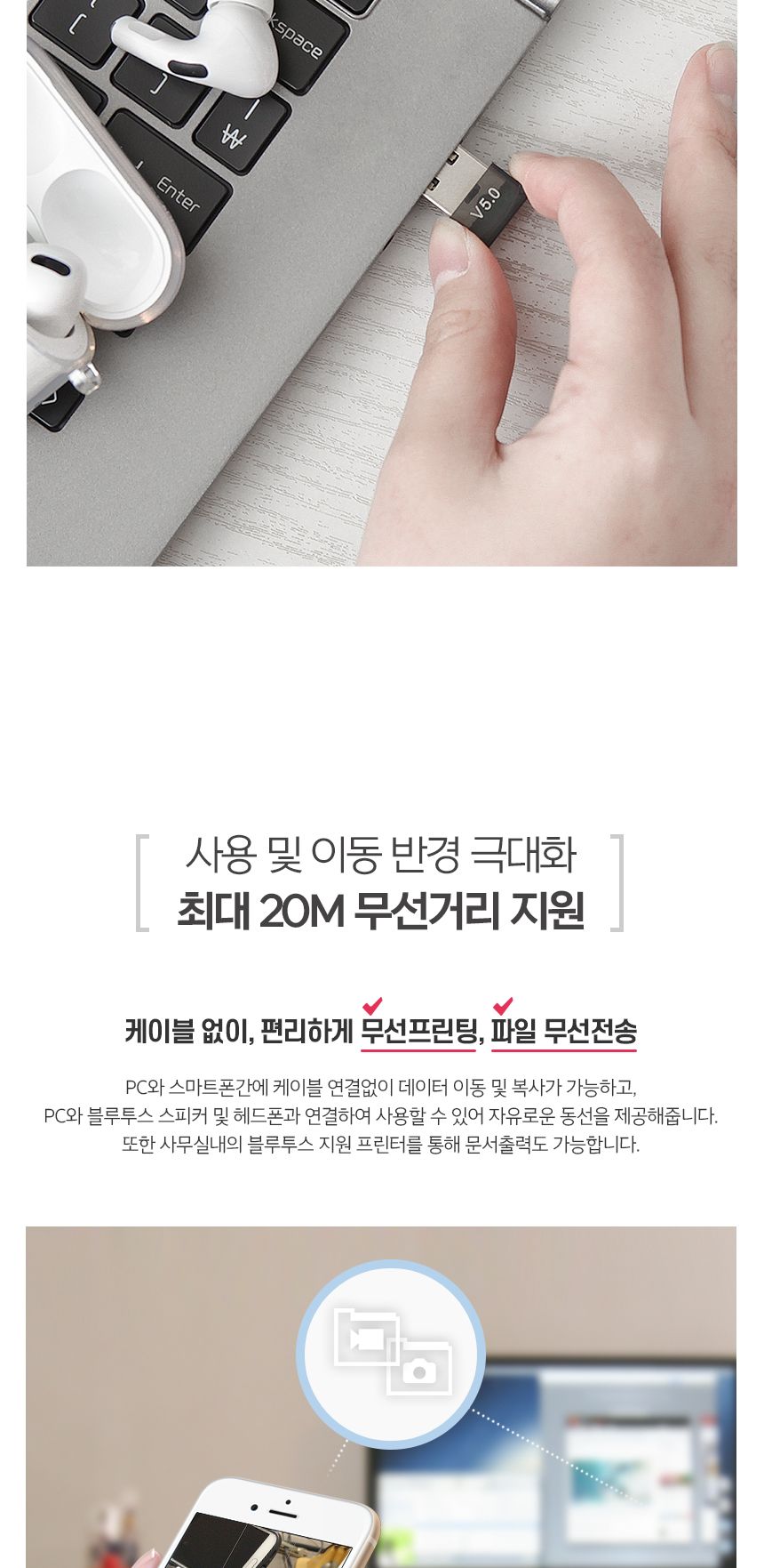 컴퓨터/전산용품/전산소모품/전산기기/헤드셋/이어폰/전산비품/PC/전산/TWS