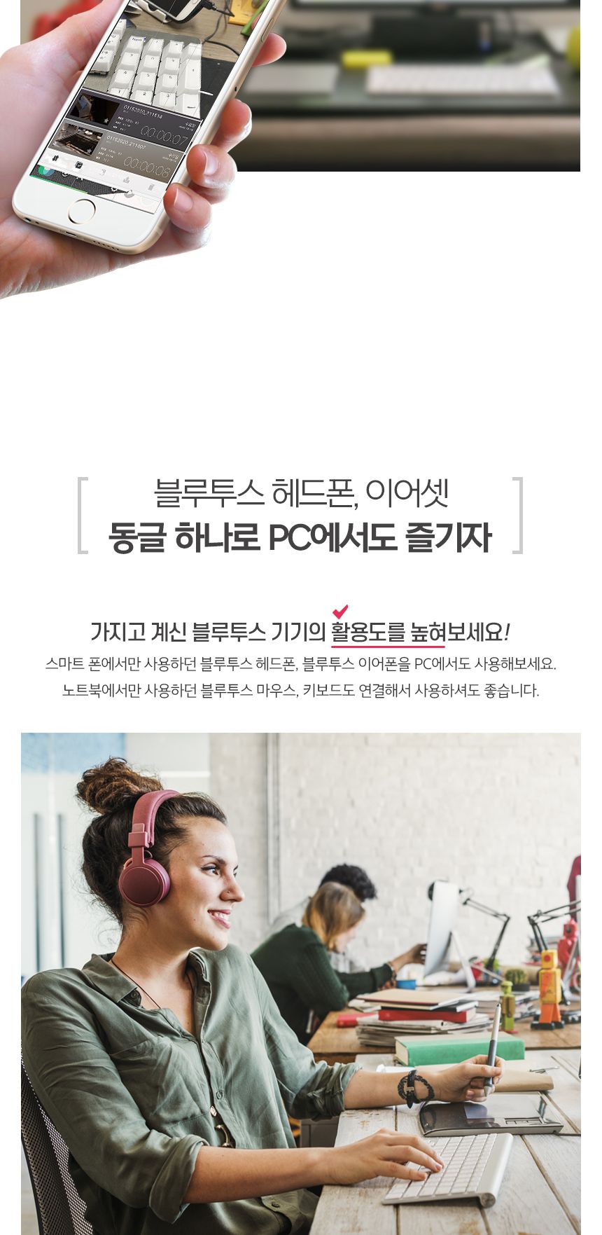 컴퓨터/전산용품/전산소모품/전산기기/헤드셋/이어폰/전산비품/PC/전산/TWS
