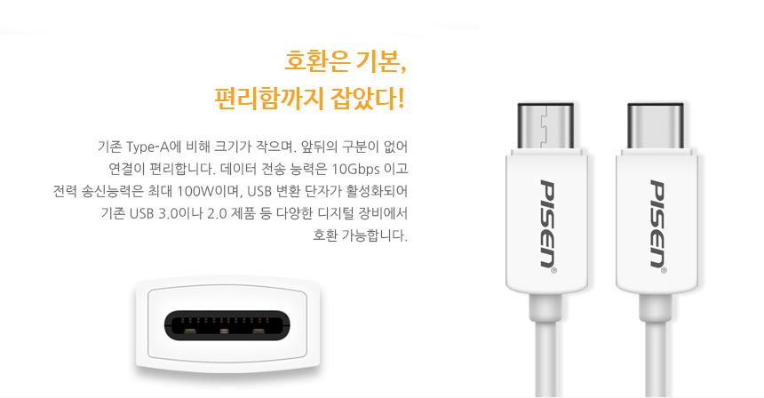 데이터케이블C타입/휴대폰충전케이블C/데이터충전케이블/C타입고속충전/USB충전케이블/C타입고속케이블/충