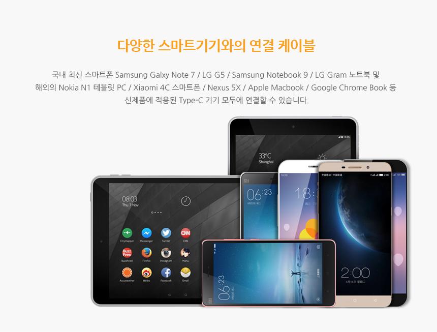 데이터케이블C타입/휴대폰충전케이블C/데이터충전케이블/C타입고속충전/USB충전케이블/C타입고속케이블/충