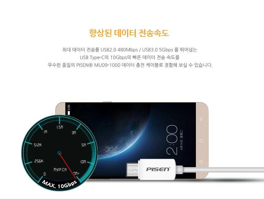 데이터케이블C타입/휴대폰충전케이블C/데이터충전케이블/C타입고속충전/USB충전케이블/C타입고속케이블/충