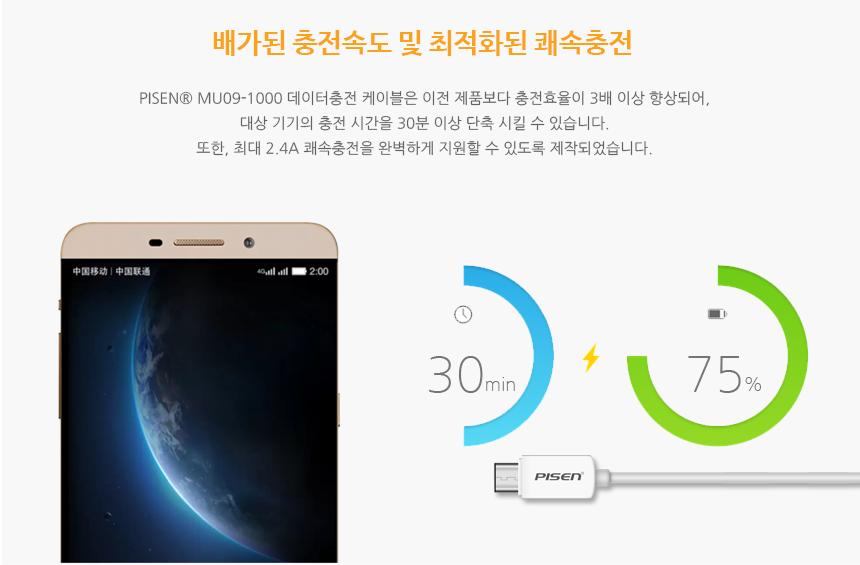 데이터케이블C타입/휴대폰충전케이블C/데이터충전케이블/C타입고속충전/USB충전케이블/C타입고속케이블/충