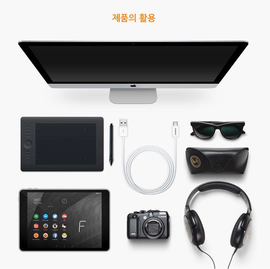데이터케이블C타입/휴대폰충전케이블C/데이터충전케이블/C타입고속충전/USB충전케이블/C타입고속케이블/충