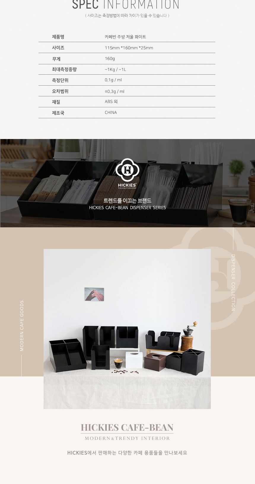 스마트/매장/가정용/3KG/미니/제빵/조리도구/요리/계량/정밀/카페/미니저울/조리/3000G/주방/베이킹/측정/