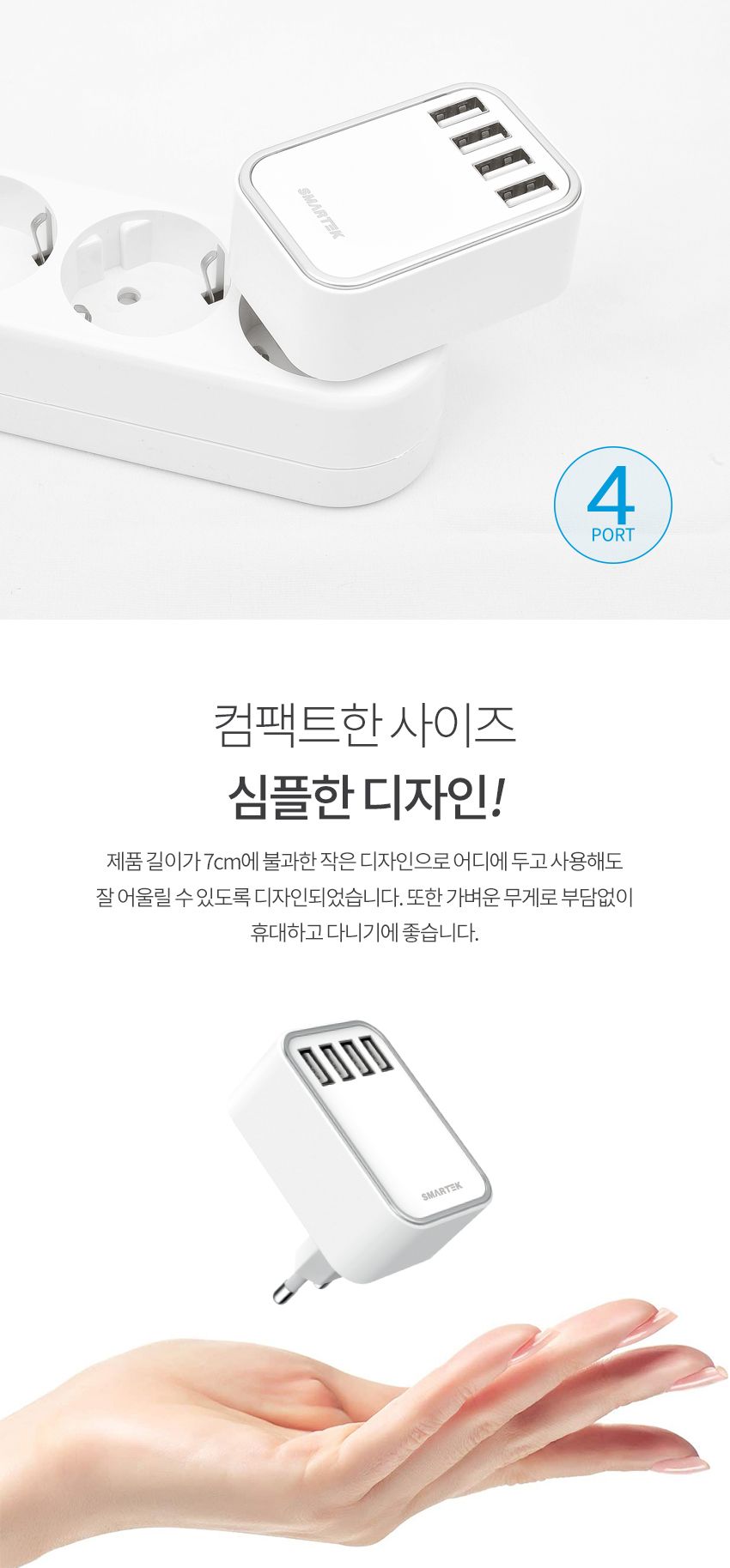 멀티충전기/C형충전기/5포트충전기/충전기/업소용고속충전기/업소용충전기/고속충전기/C타입충전기/멀티고